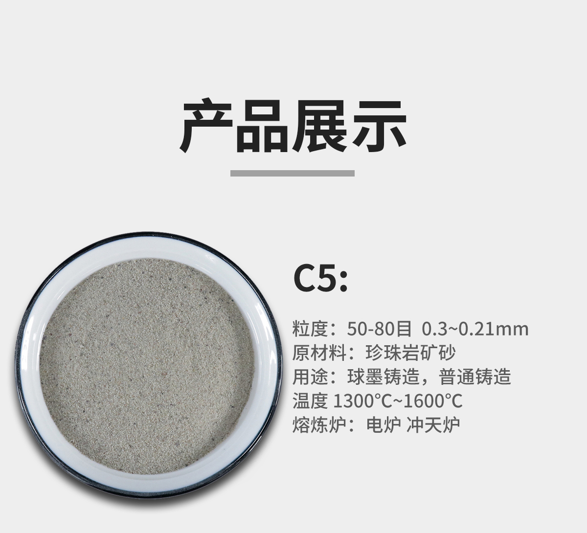 详情.jpg