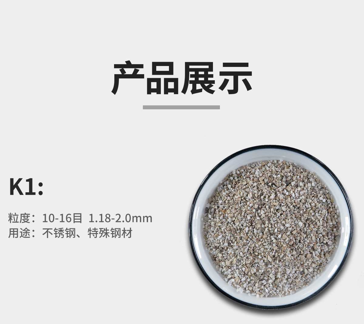 详情.jpg