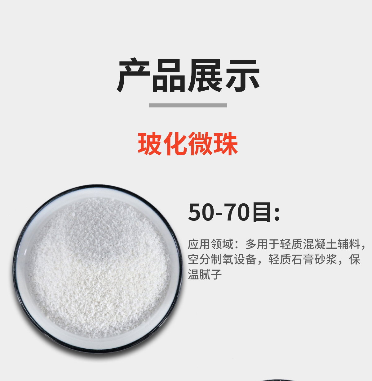 详情.jpg