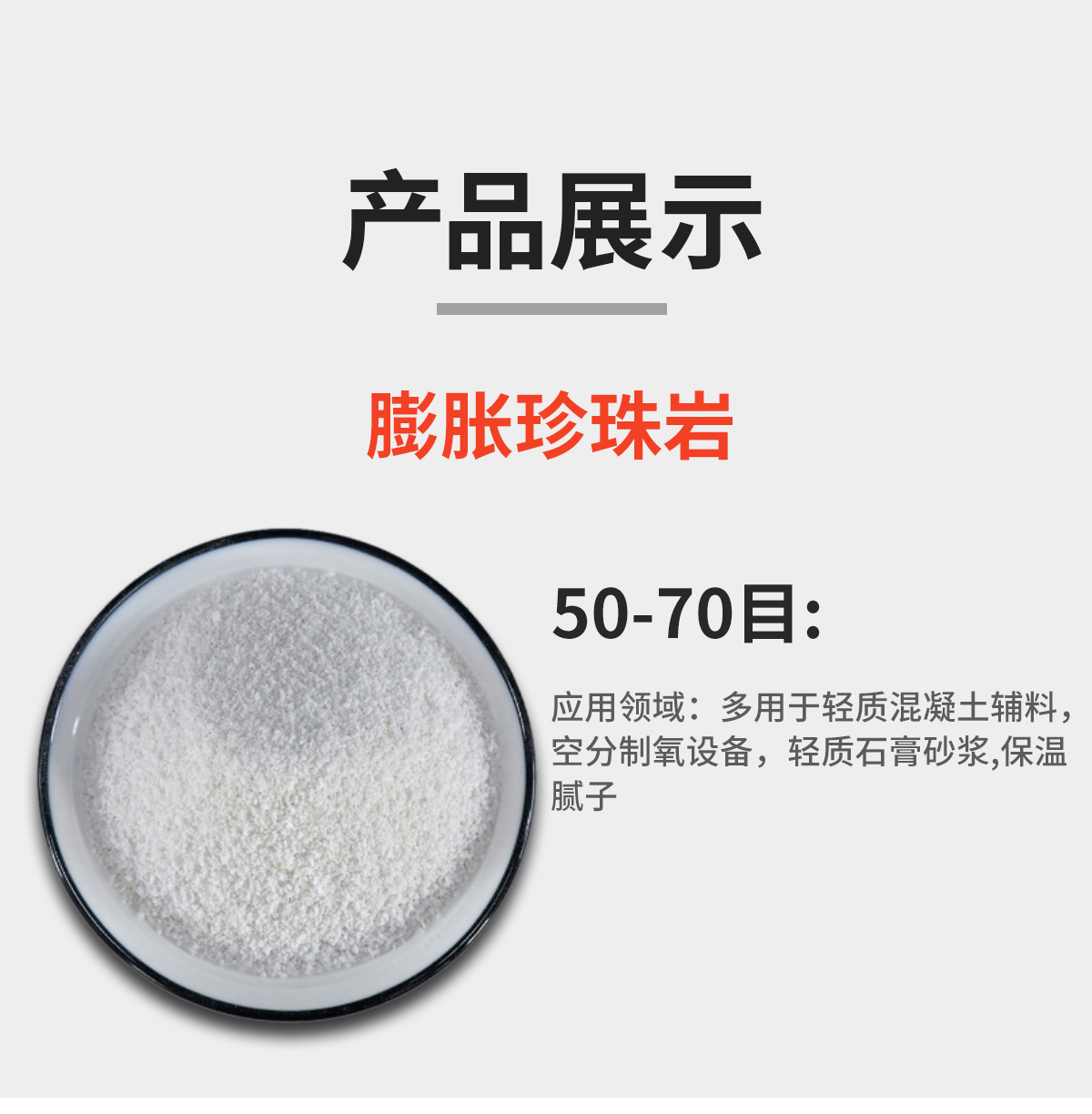 详情.jpg