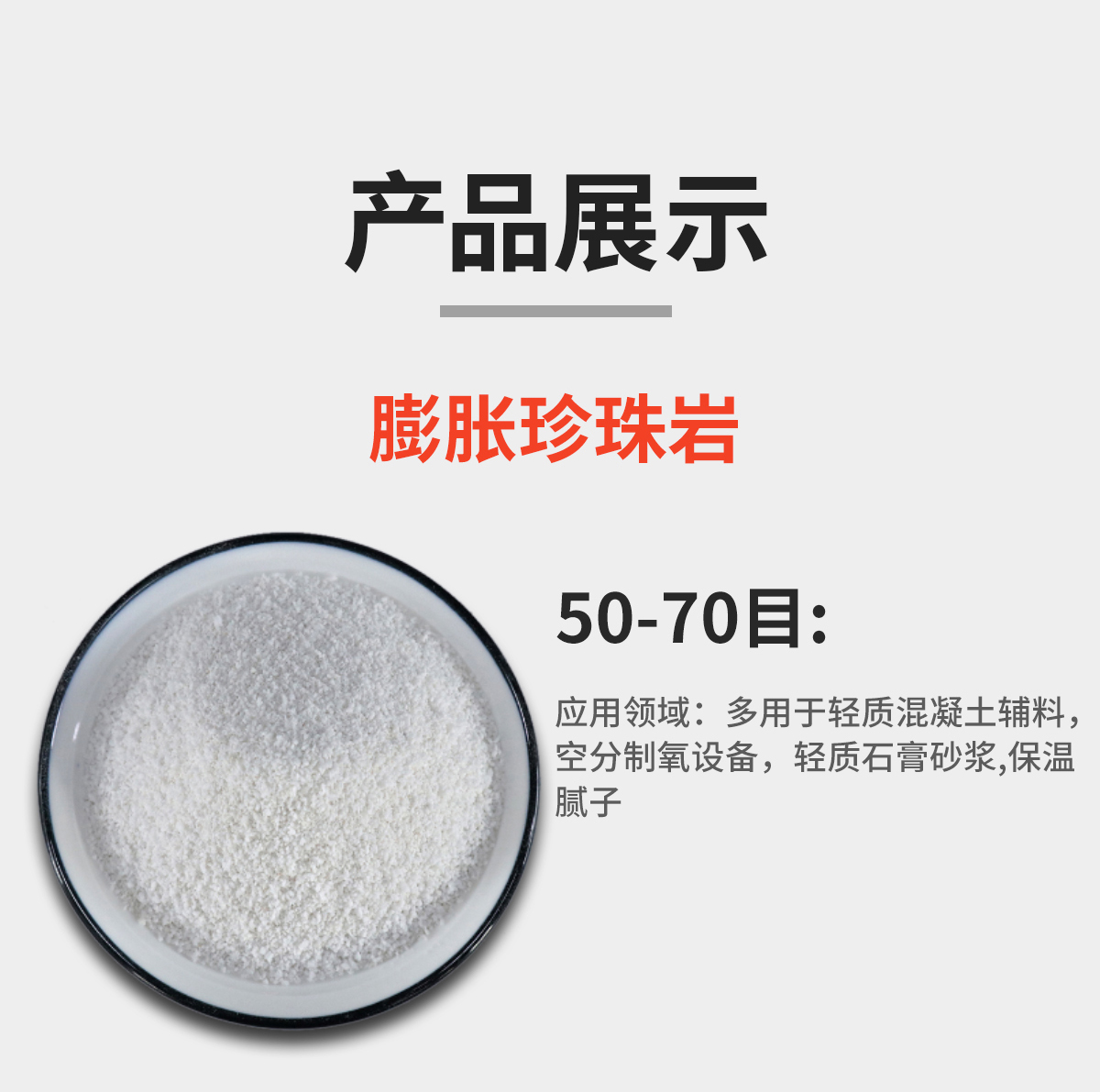 详情.jpg