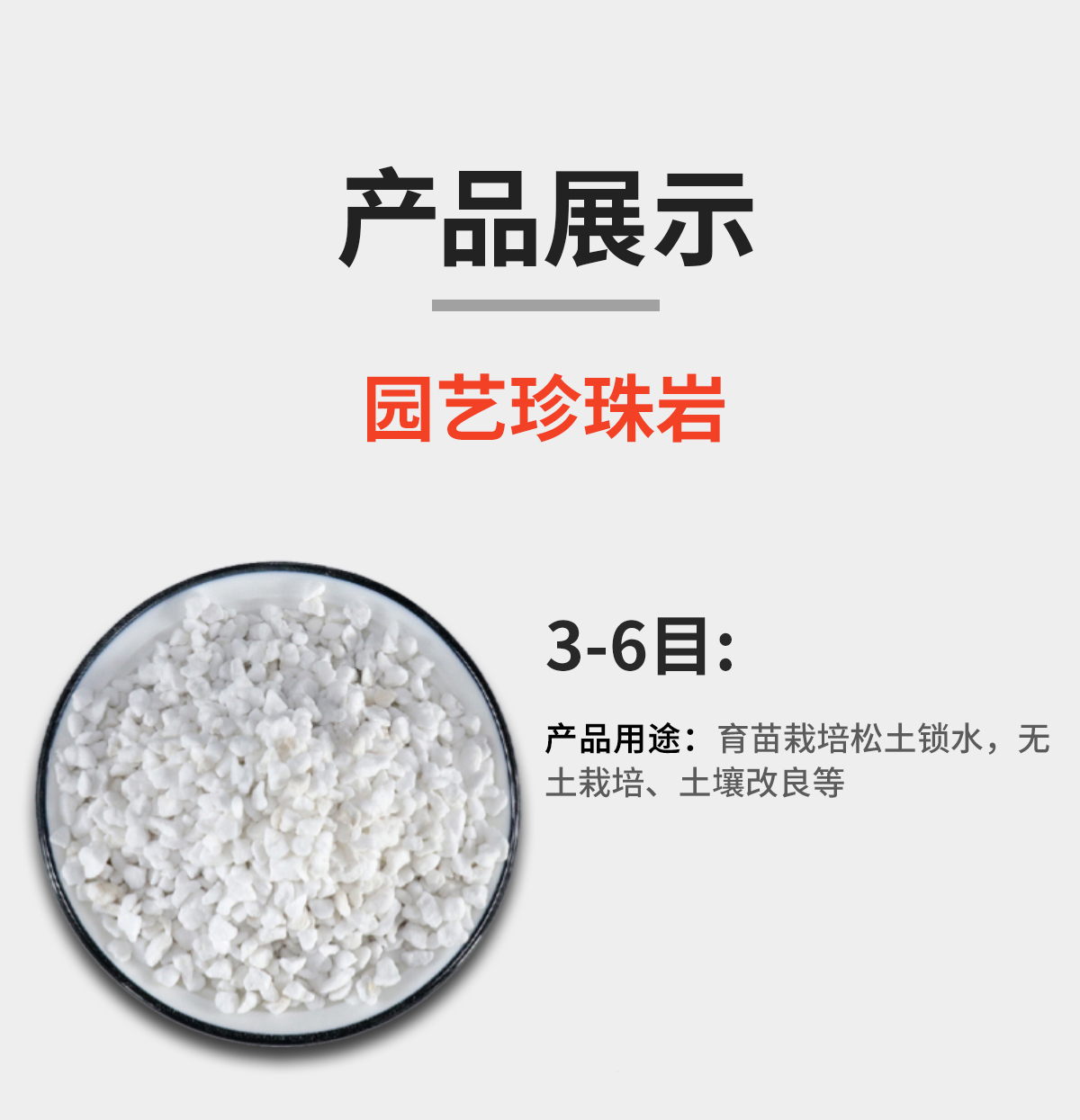 详情.jpg