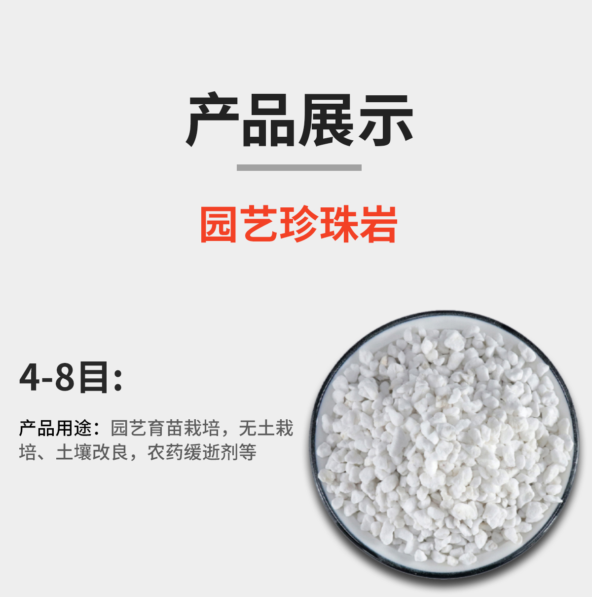 详情.jpg